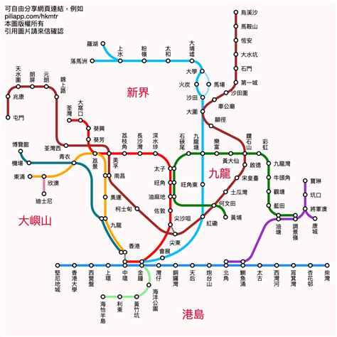 中澤楚林 地鐵鐵路圖